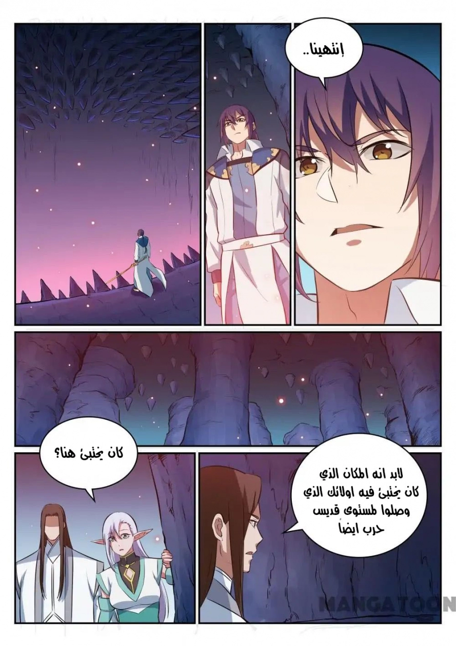 image of episode